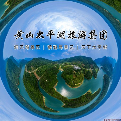 伽师720全景拍摄