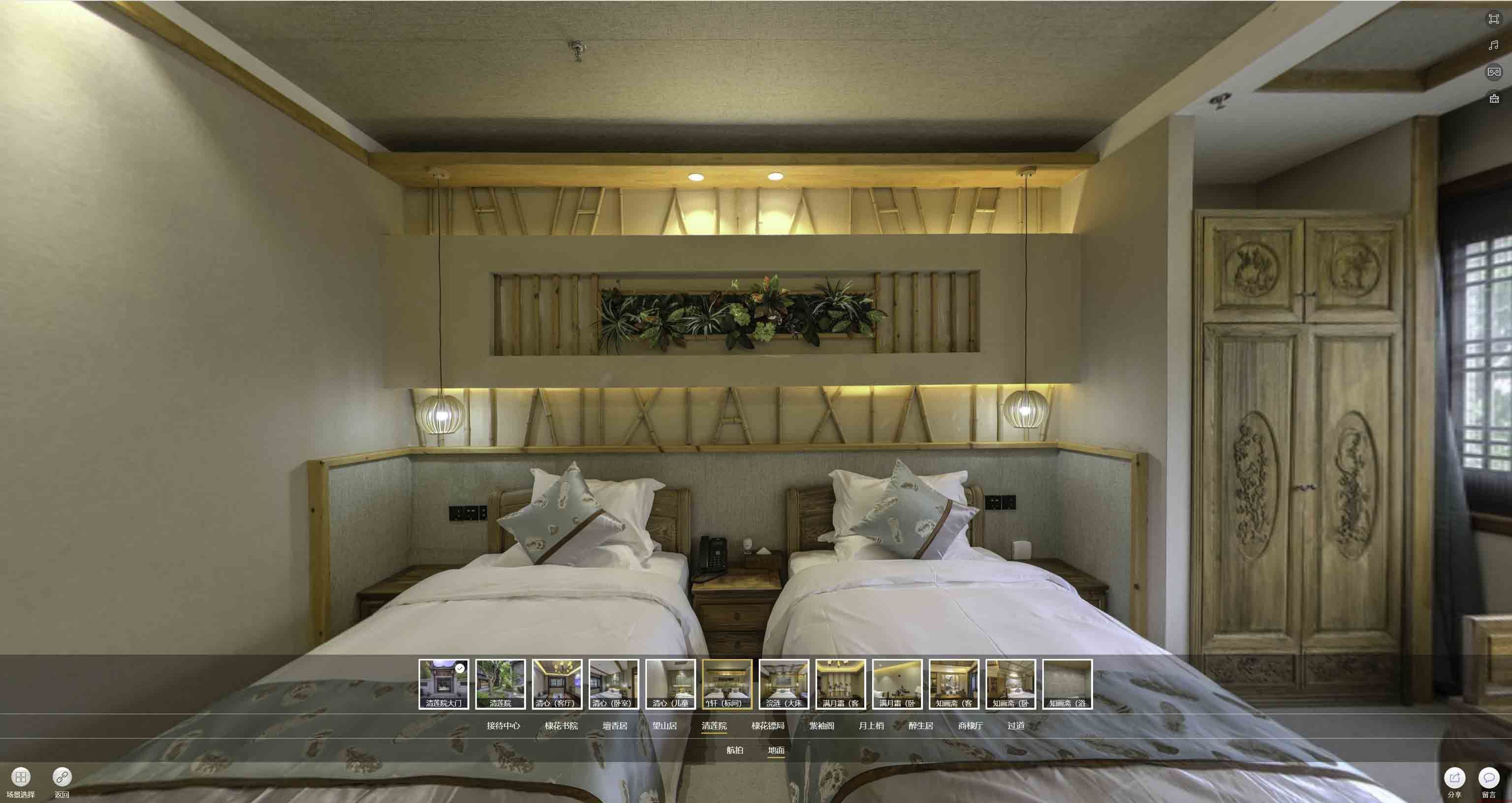 伽师中交长安里VR全景样板间