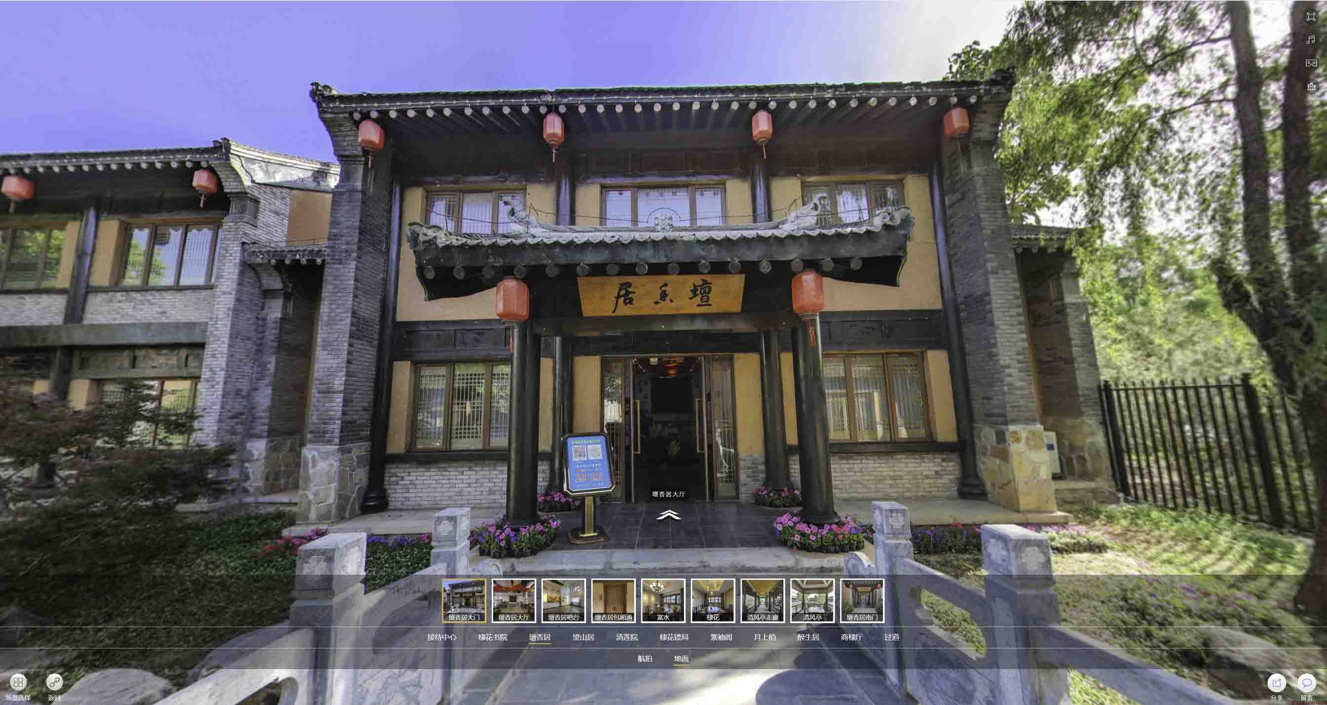 伽师美好蕴育生活馆720全景展示