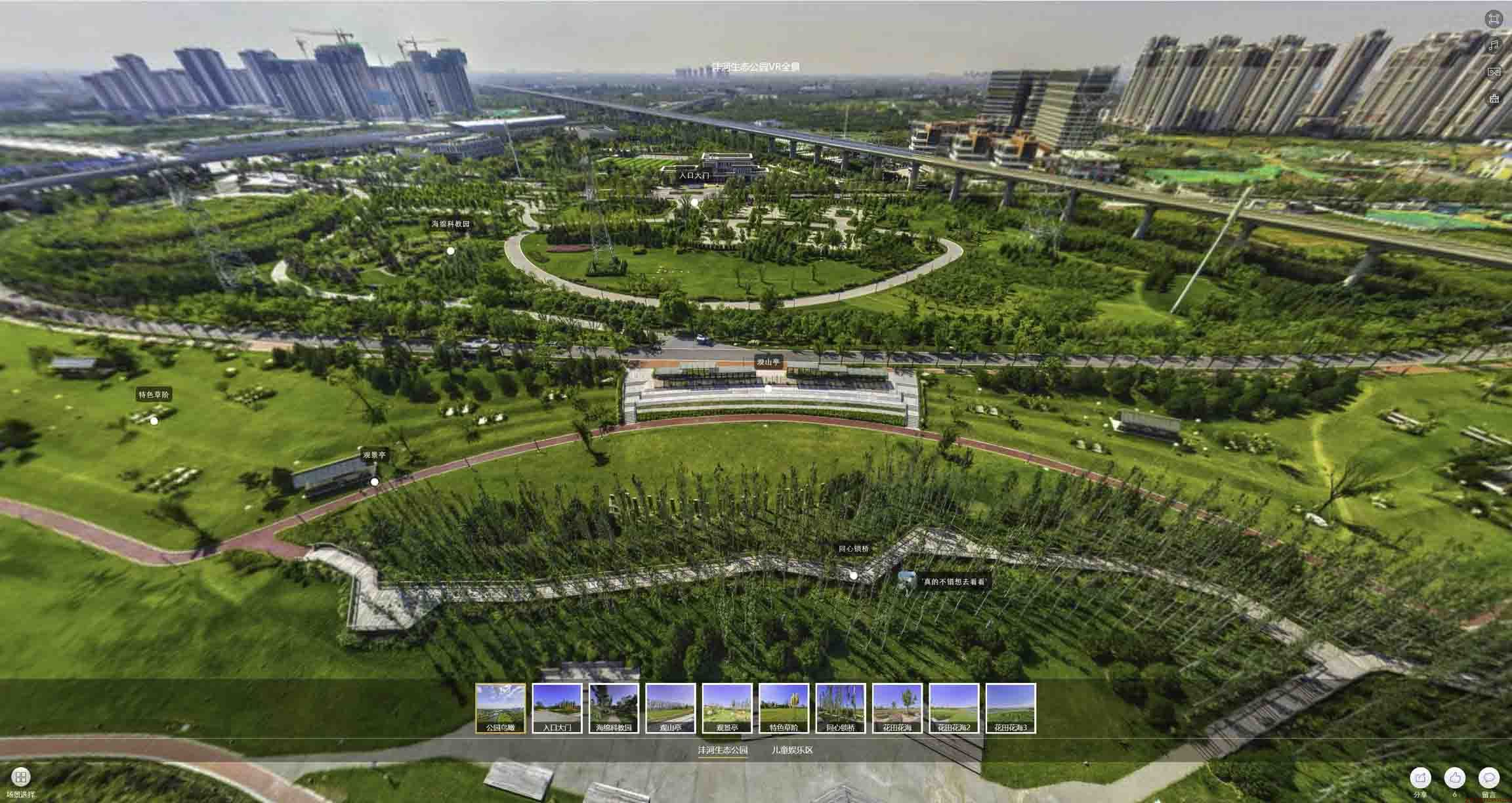 伽师VR全景体验：身临其境的沉浸式感受在手绘地图中的创新应用